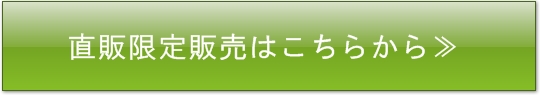 �r���[�e�B�A�b�v�i�C�g�u���@���������ʔ̂͂�����