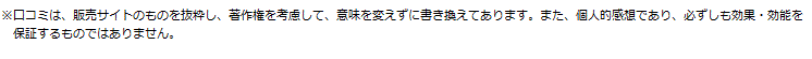 �r���[�e�B�A�b�v�i�C�g�u�����R�~