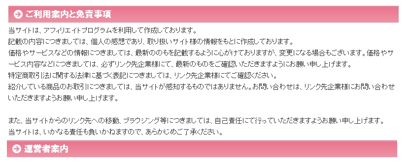 �^�c�ҁ����菤����@�Ɋւ���\�L